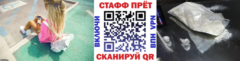 Купить закладку АМФЕТАМИН  Меф  МДМА  Codein  Марихуана  Псилоцибиновые грибы  СОЛЬ  Мценск
