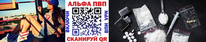 Alpha PVP крисы CK Купить где Мценск