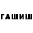 Альфа ПВП кристаллы LitN Brawl