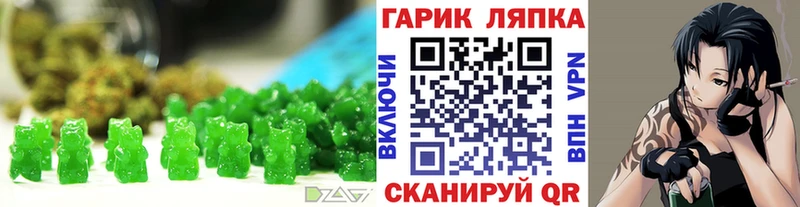 Canna-Cookies конопля  Купить закладки  Мценск 