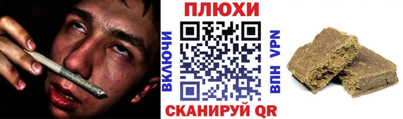 Гашиш гарик Купить где Мценск