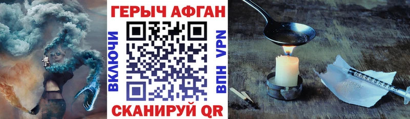 Героин гречка  Купить где  Мценск 