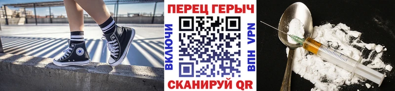 ГЕРОИН VHQ Мценск