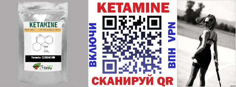 Купить где  Мценск  КЕТАМИН ketamine 