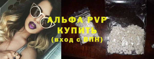 а пвп мука Магадан