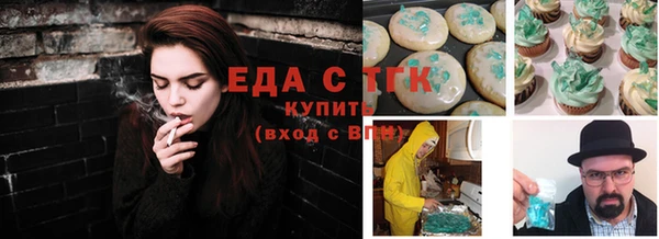 меф Майский