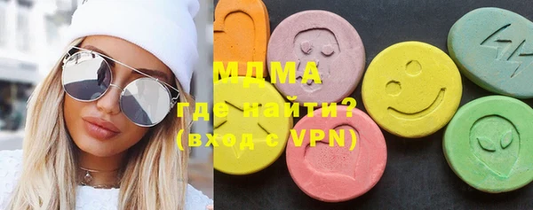гидра Медвежьегорск