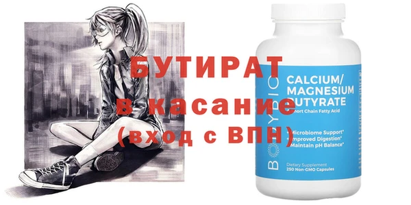 а пвп мука Магадан