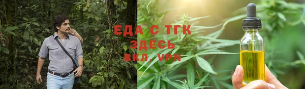 ECSTASY Мегион