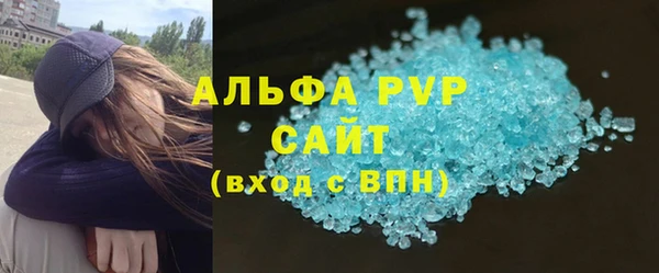 а пвп мука Магадан