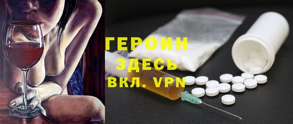крисы Магас