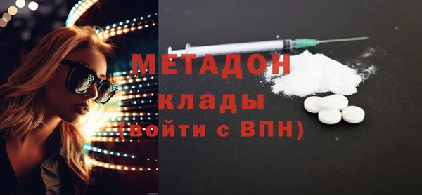 крисы Магас