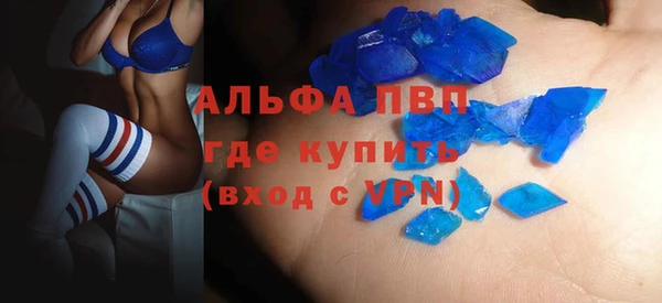 а пвп мука Магадан