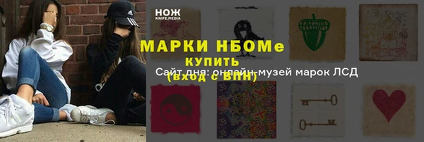 круглые Медногорск
