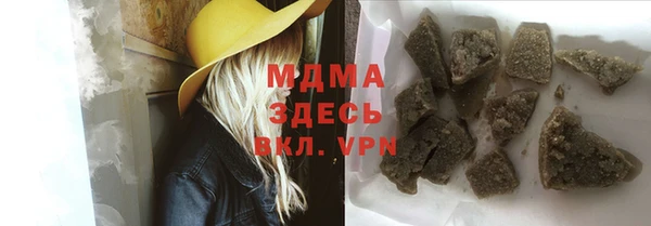 крисы Магас
