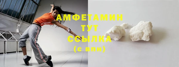 а пвп мука Магадан