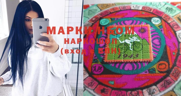 крисы Магас