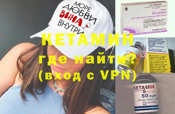 крисы Магас