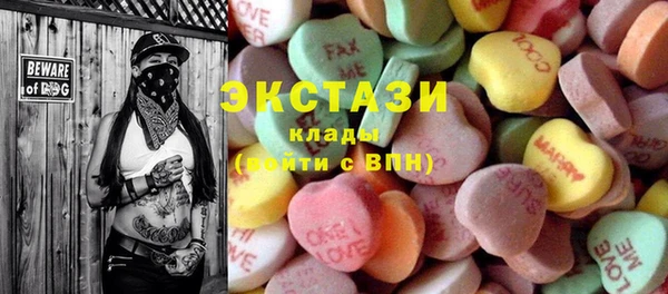 меф Майский