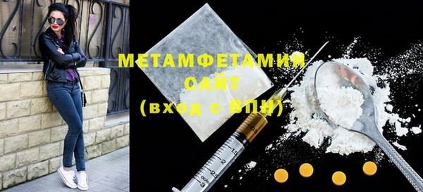 крисы Магас