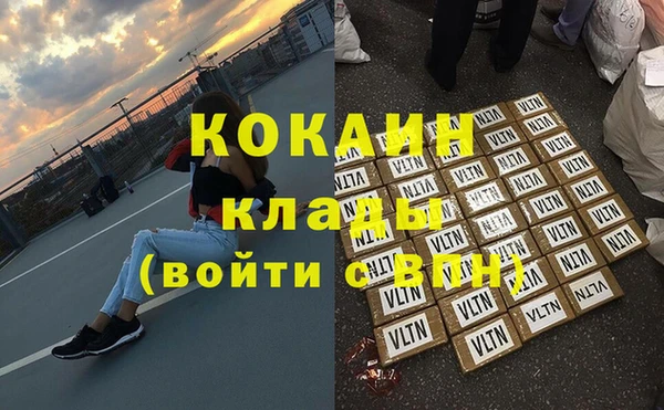 меф Майский