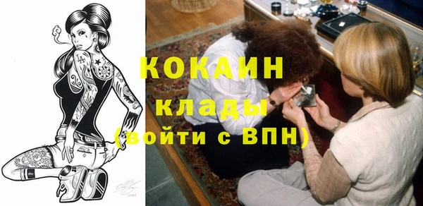 а пвп мука Магадан