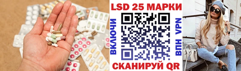 Лсд 25 экстази кислота  Купить  Мценск 