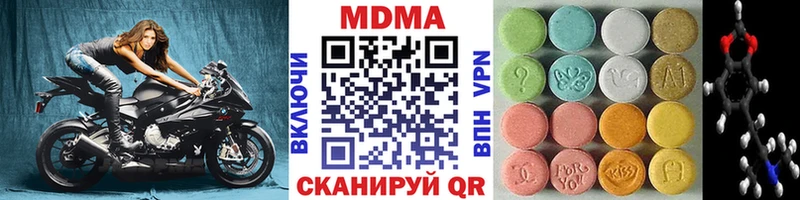 МДМА молли  Купить где  Мценск 