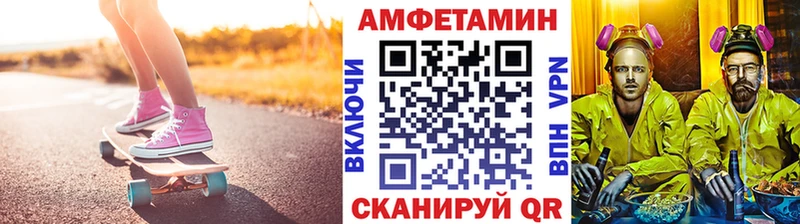 МЕТАМФЕТАМИН мет  Купить закладки  Мценск 