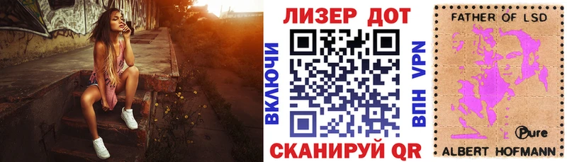 Марки NBOMe 1500мкг  Купить  Мценск 