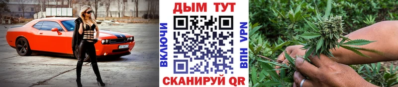 МАРИХУАНА OG Kush  Купить  Мценск 